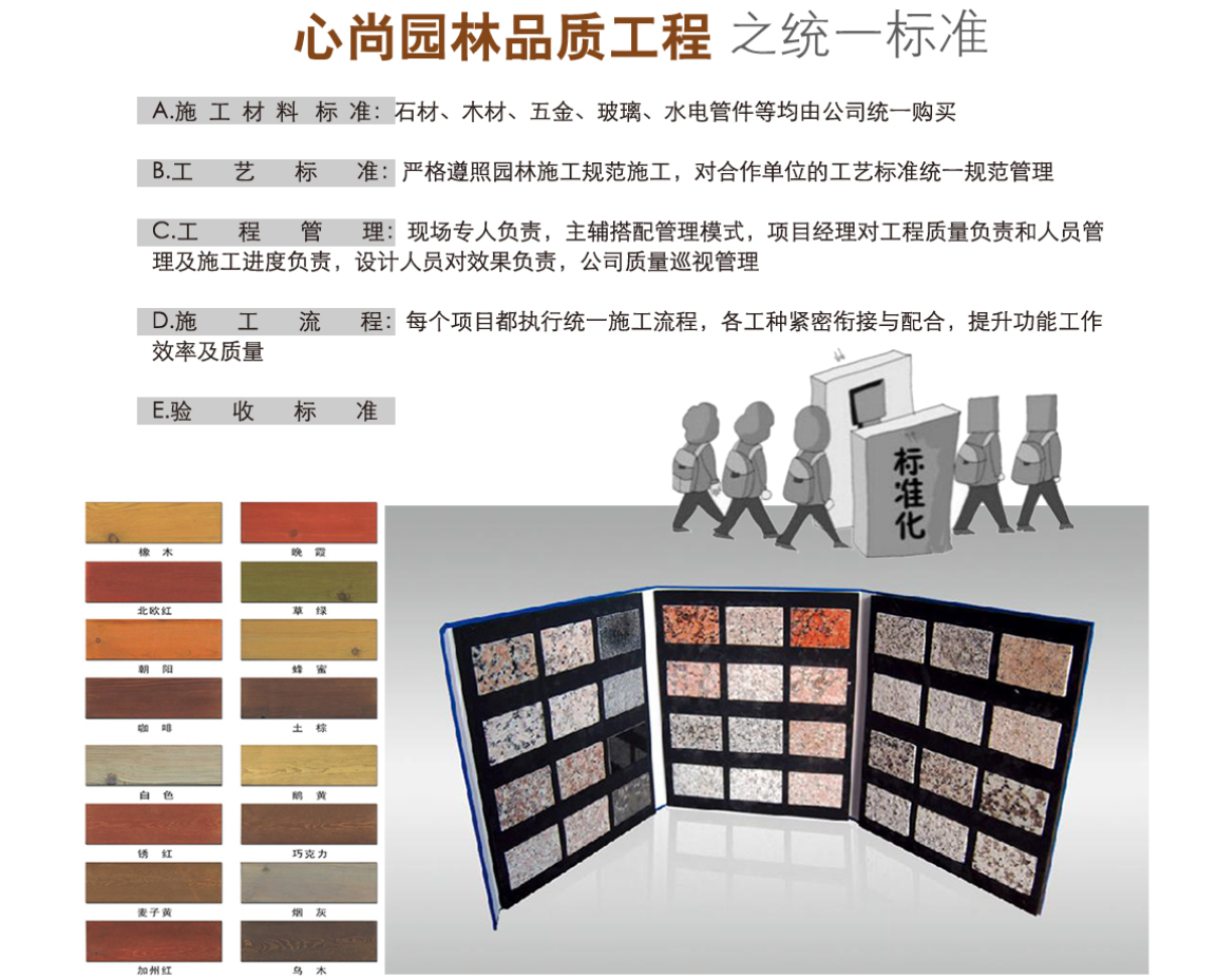 九州官网(中国集团)有限公司