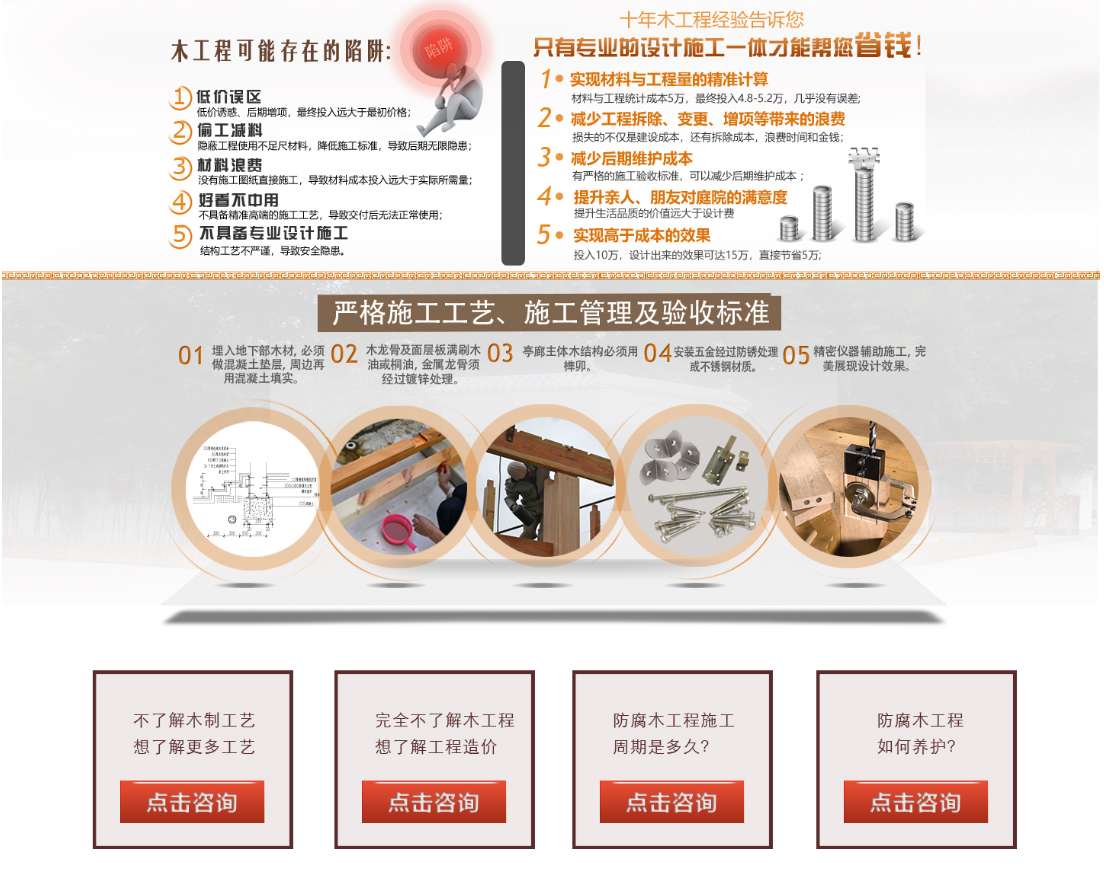 九州官网(中国集团)有限公司