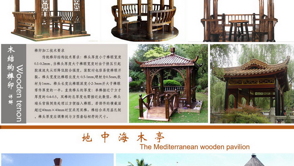 九州官网(中国集团)有限公司