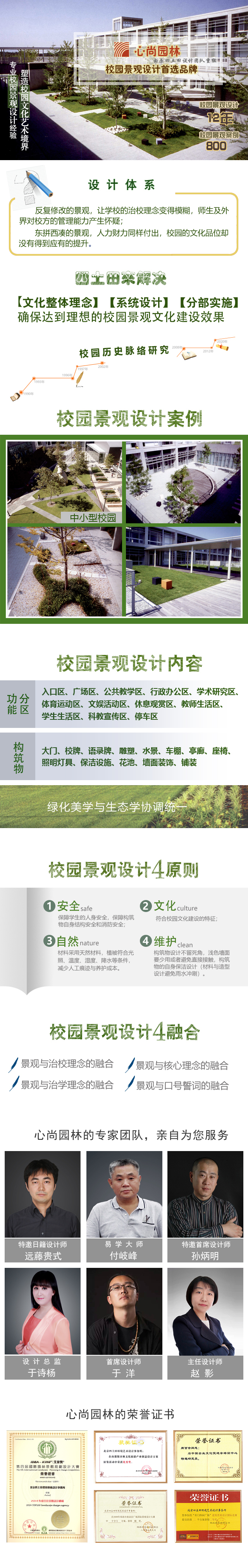 九州官网(中国集团)有限公司