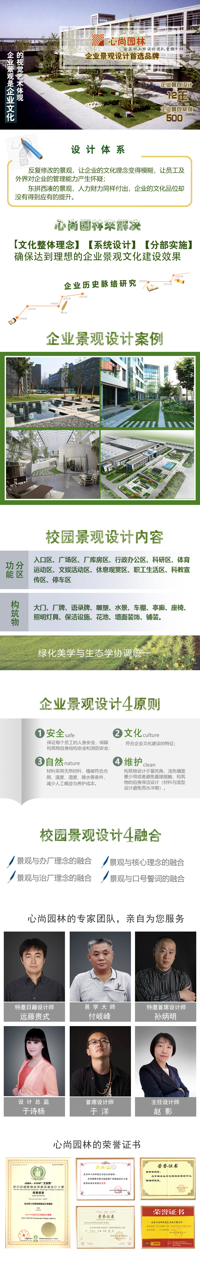 九州官网(中国集团)有限公司